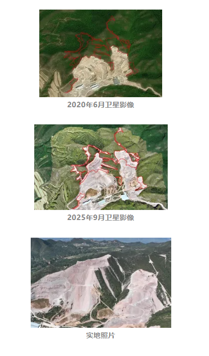 福盈策略 破坏耕地、非法采矿……两部门通报违法违规典型问题